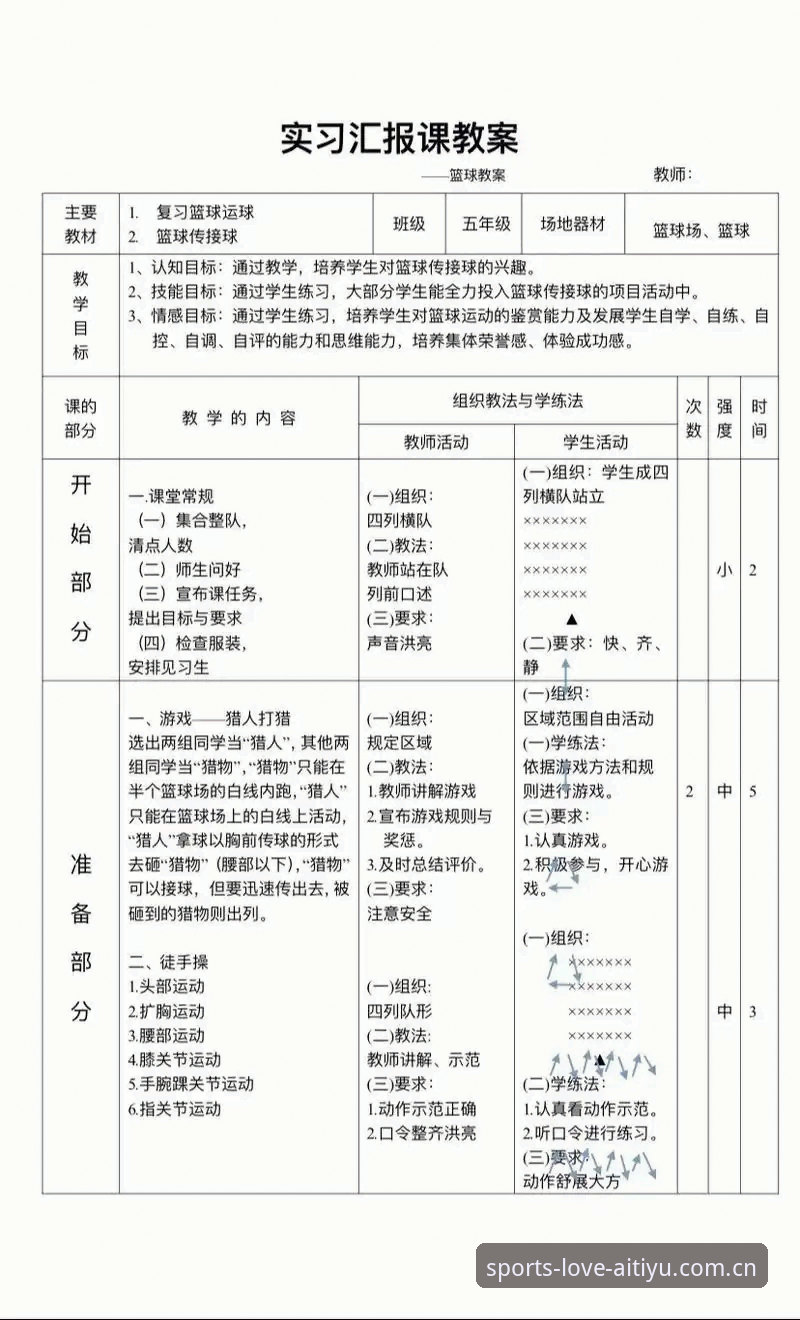 爱体育官网下载 爱体育平台实用技巧:从官网下载到稳定运行的必备知识